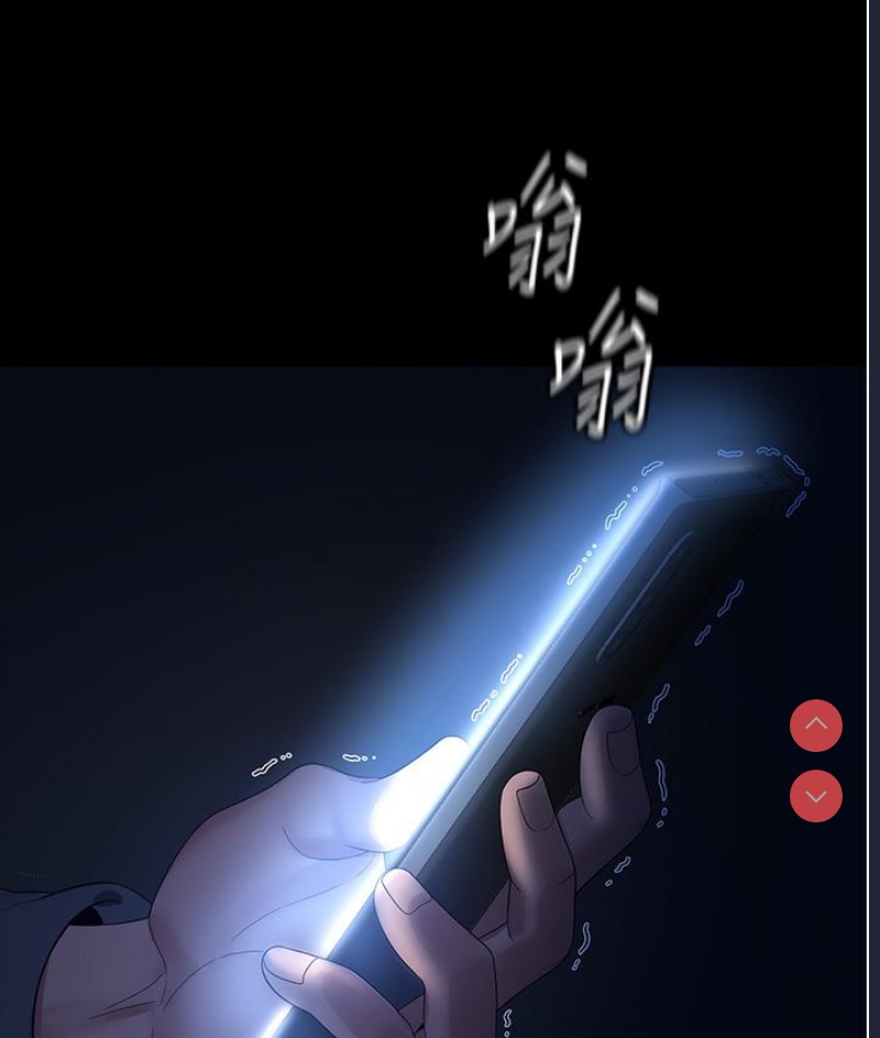 老板娘的诱惑 第1话 第176页