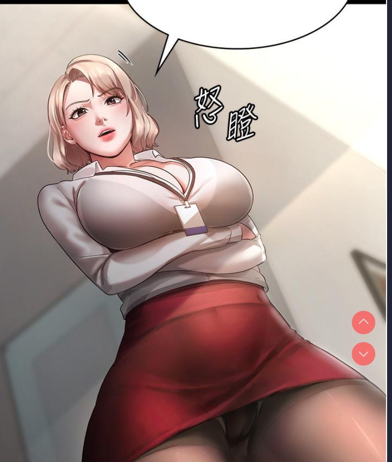 老板娘的诱惑 第1话 第32页