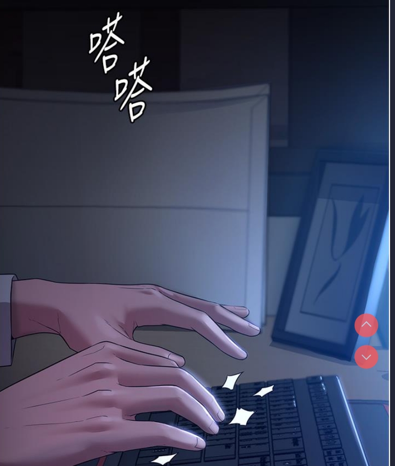 老板娘的诱惑 第1话 第4页