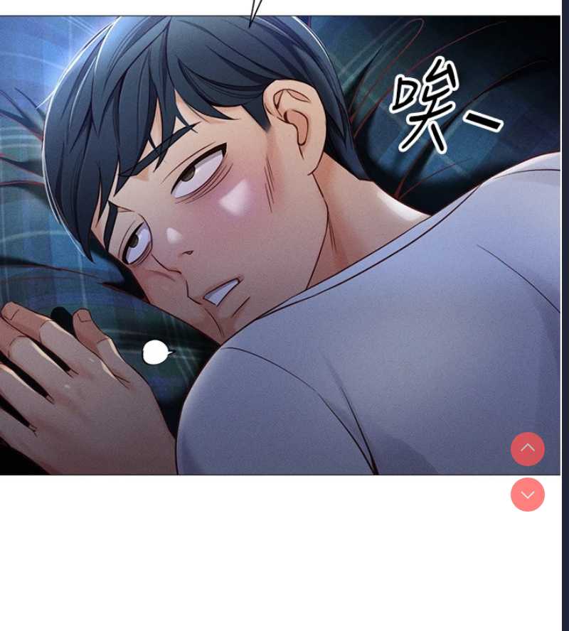 鲁蛇社畜的金手指 第1话 第100页
