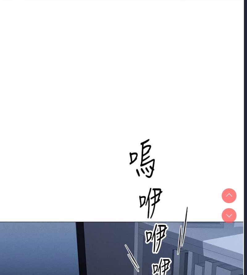 鲁蛇社畜的金手指 第1话 第118页