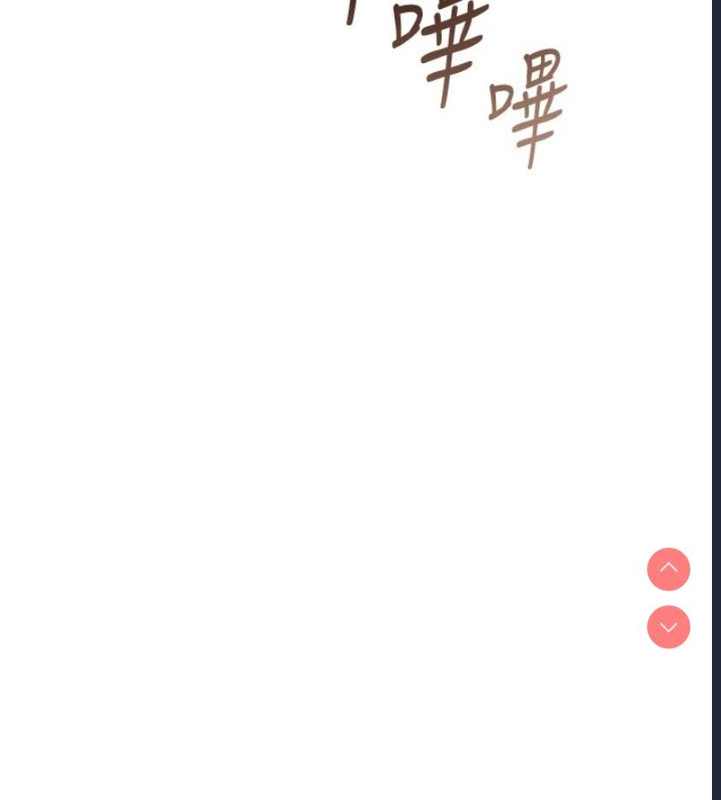 鲁蛇社畜的金手指 第1话 第155页