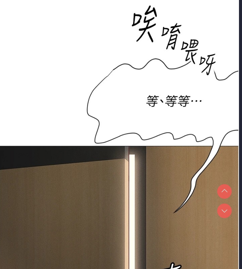 鲁蛇社畜的金手指 第1话 第53页