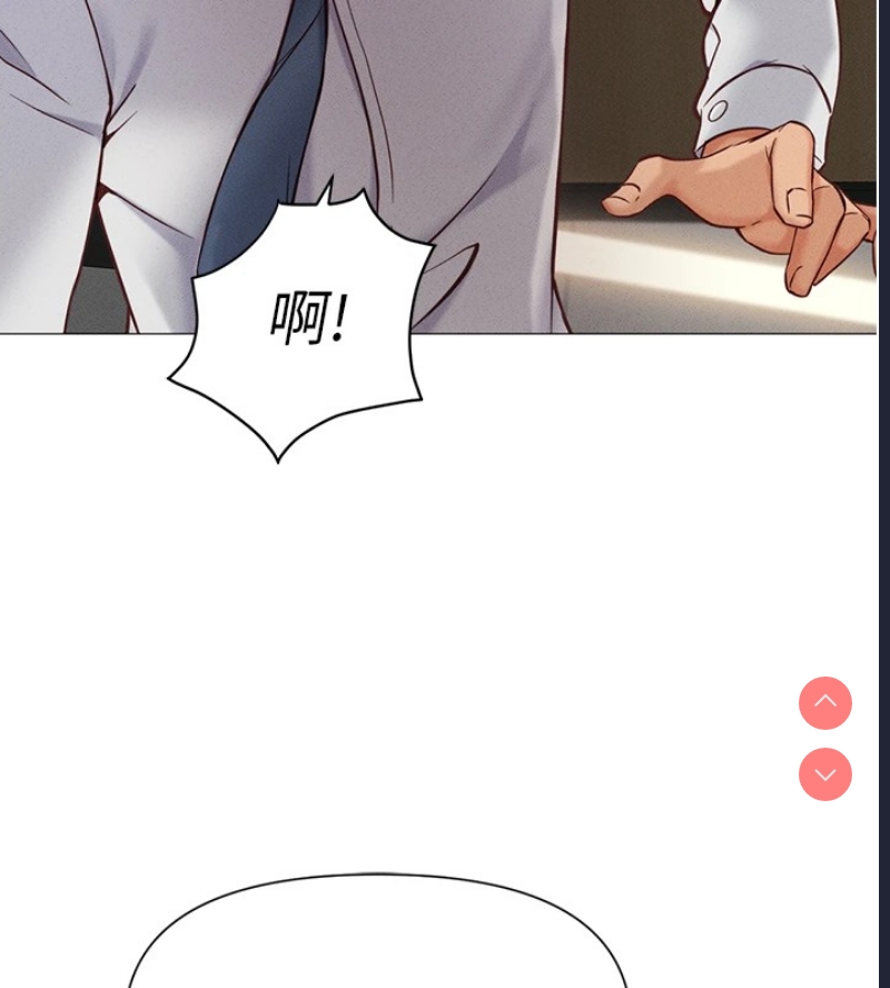 鲁蛇社畜的金手指 第1话 第55页
