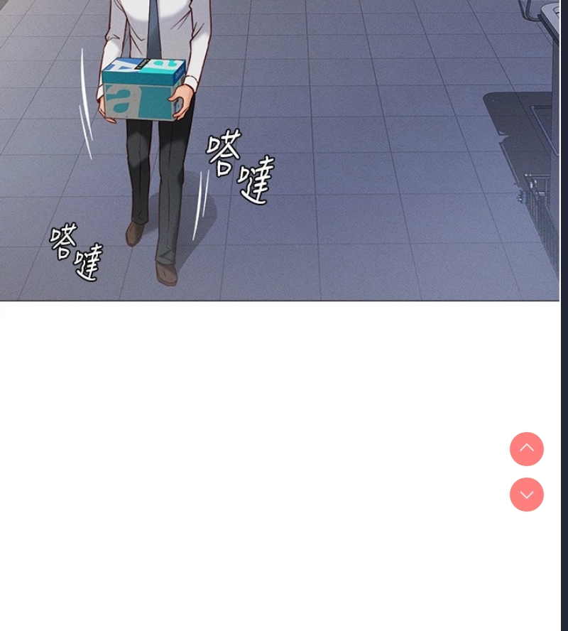 鲁蛇社畜的金手指 第1话 第64页