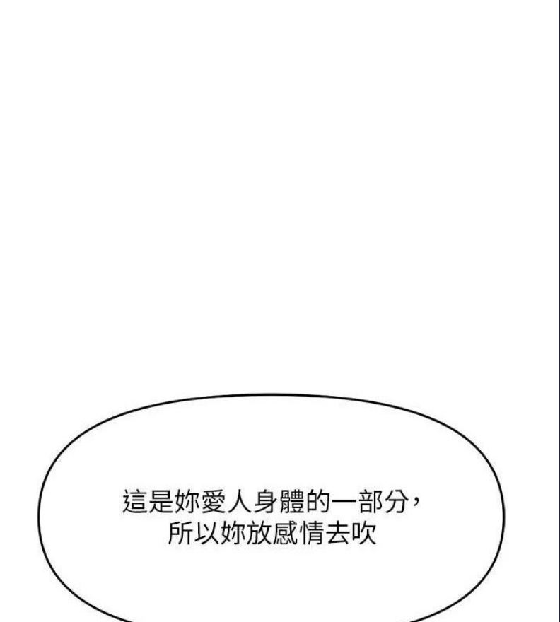 鲁蛇社畜的金手指 第10话 第1页