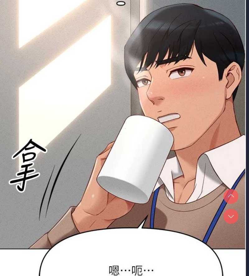 鲁蛇社畜的金手指 第10话 第155页