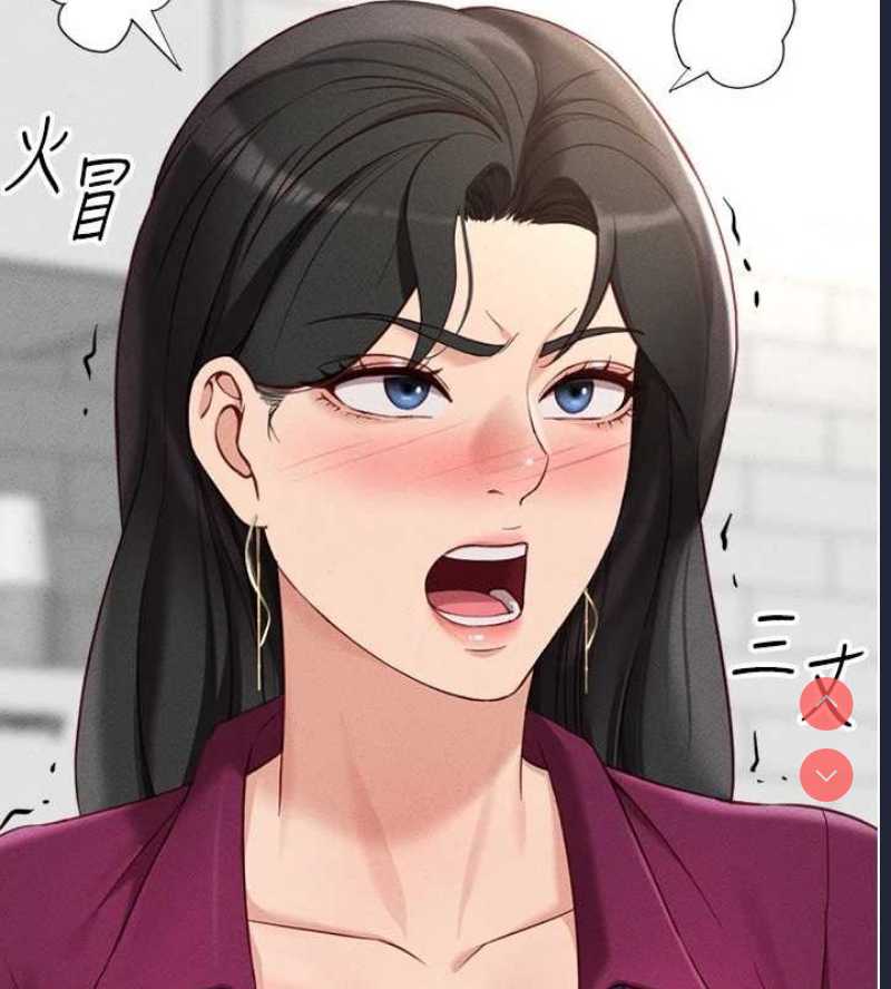 鲁蛇社畜的金手指 第10话 第160页