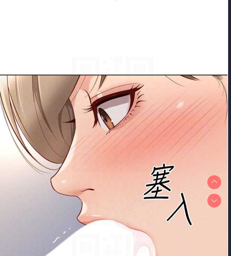 鲁蛇社畜的金手指 第10话 第19页