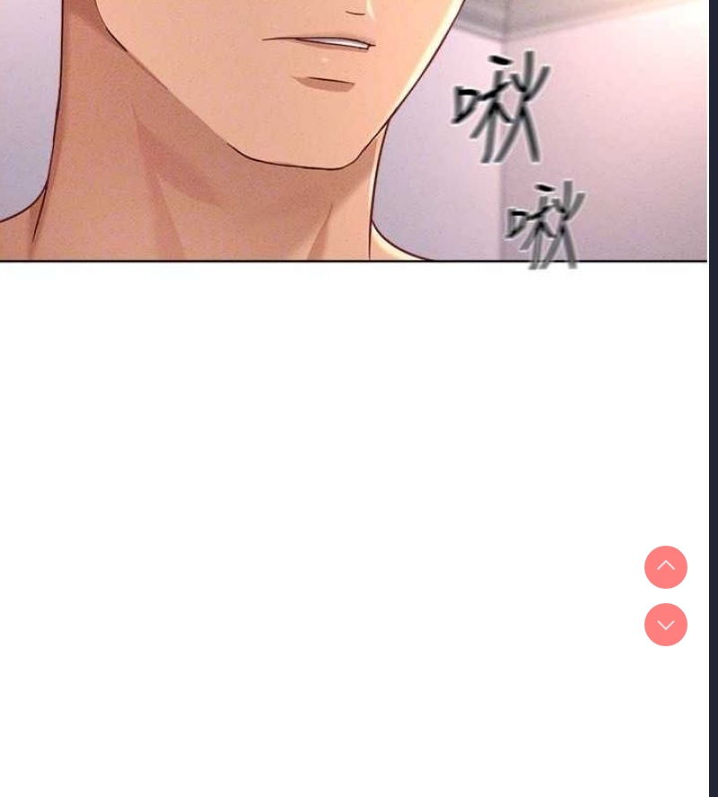 鲁蛇社畜的金手指 第10话 第22页