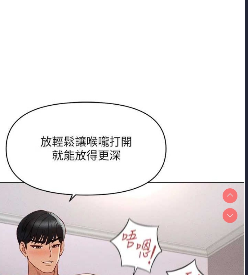 鲁蛇社畜的金手指 第10话 第27页