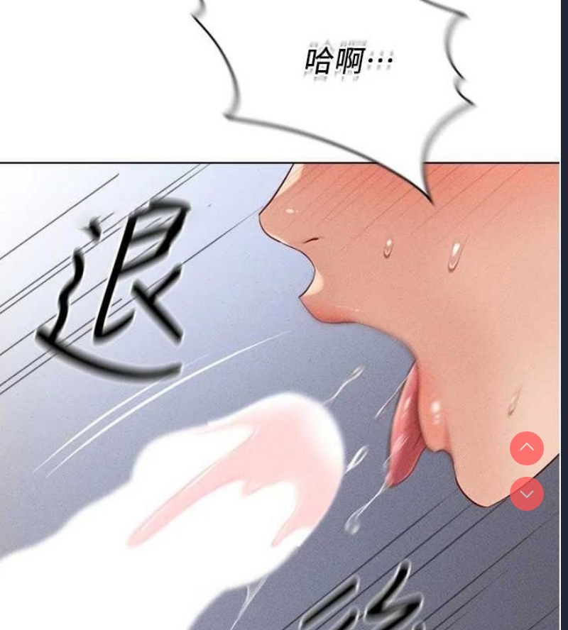鲁蛇社畜的金手指 第10话 第30页