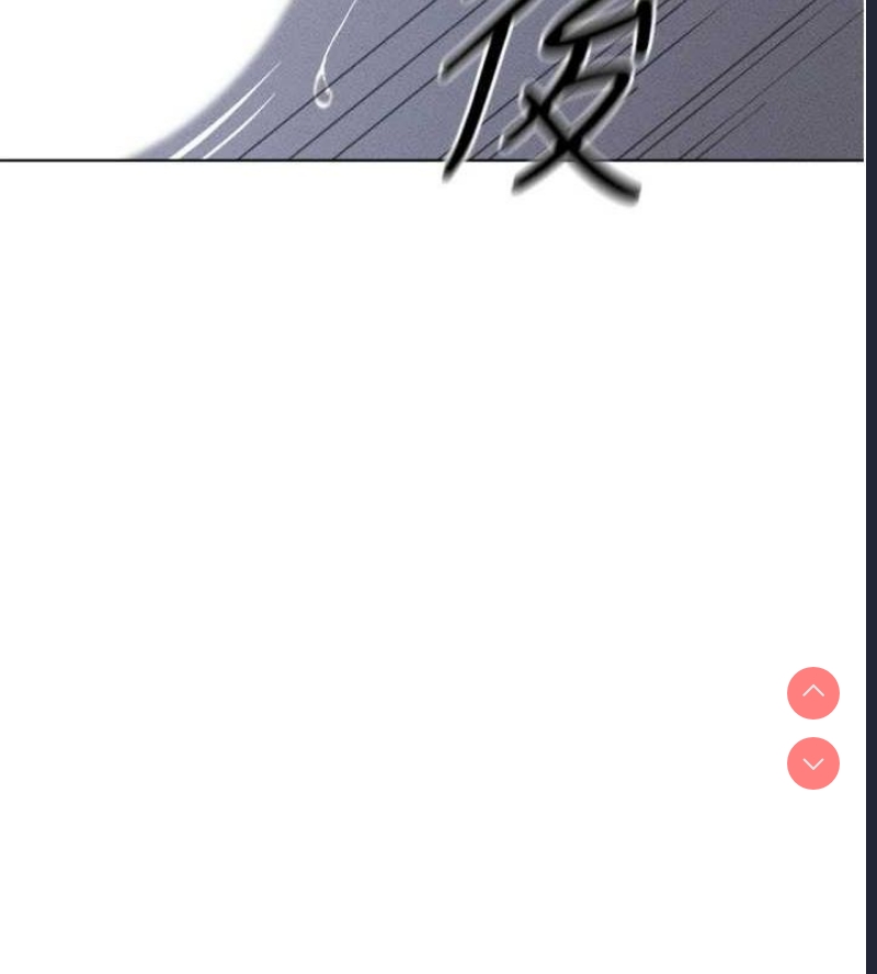 鲁蛇社畜的金手指 第10话 第31页
