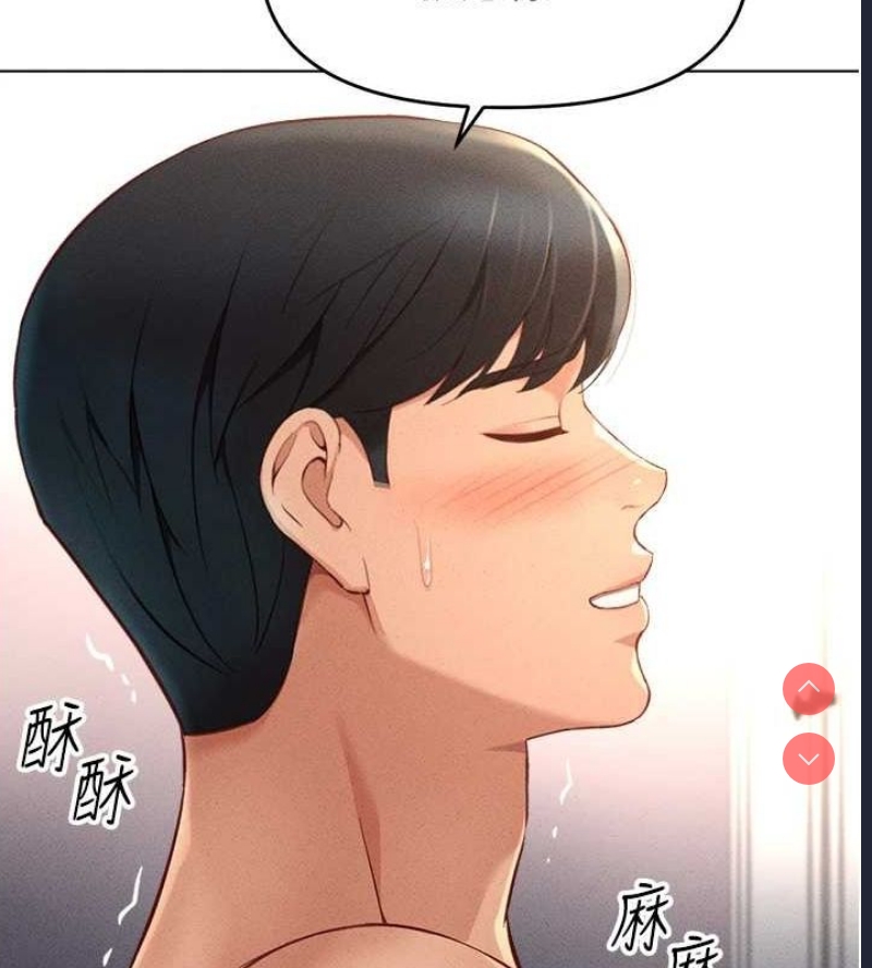 鲁蛇社畜的金手指 第10话 第56页