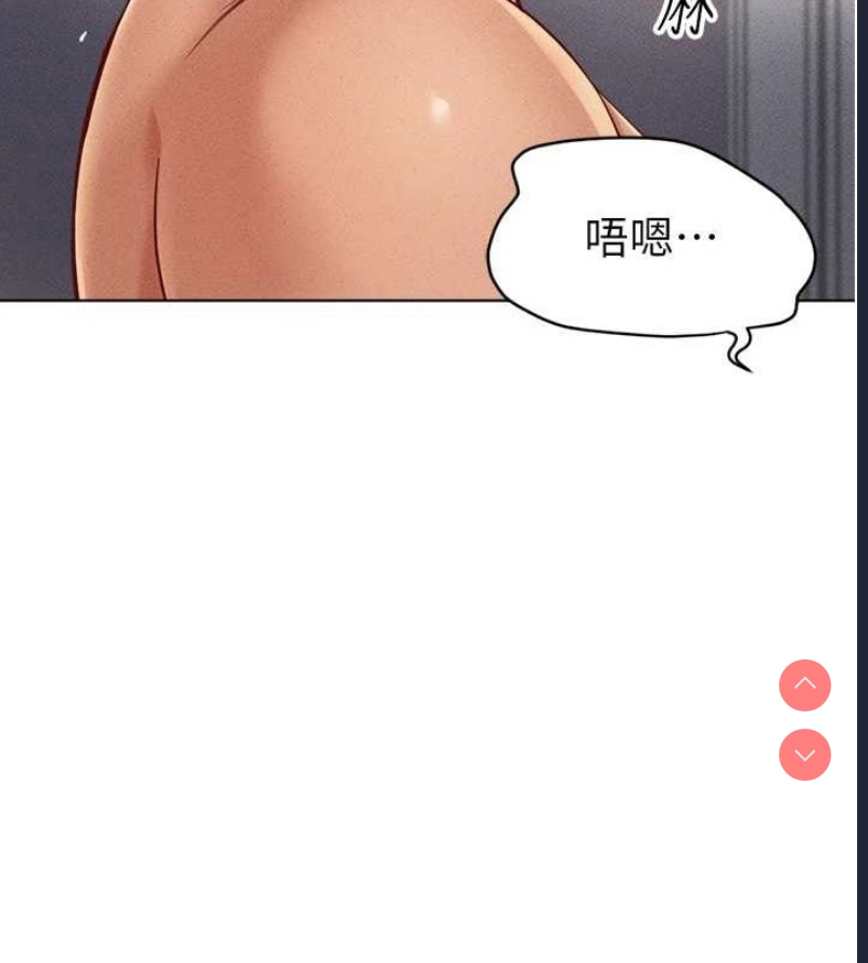 鲁蛇社畜的金手指 第10话 第57页