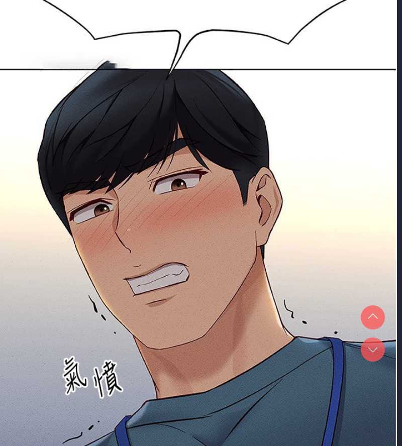鲁蛇社畜的金手指 第11话 第114页