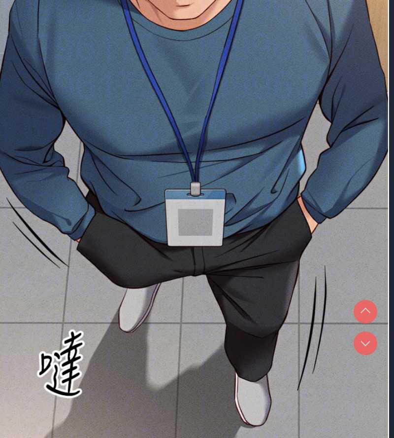 鲁蛇社畜的金手指 第11话 第126页