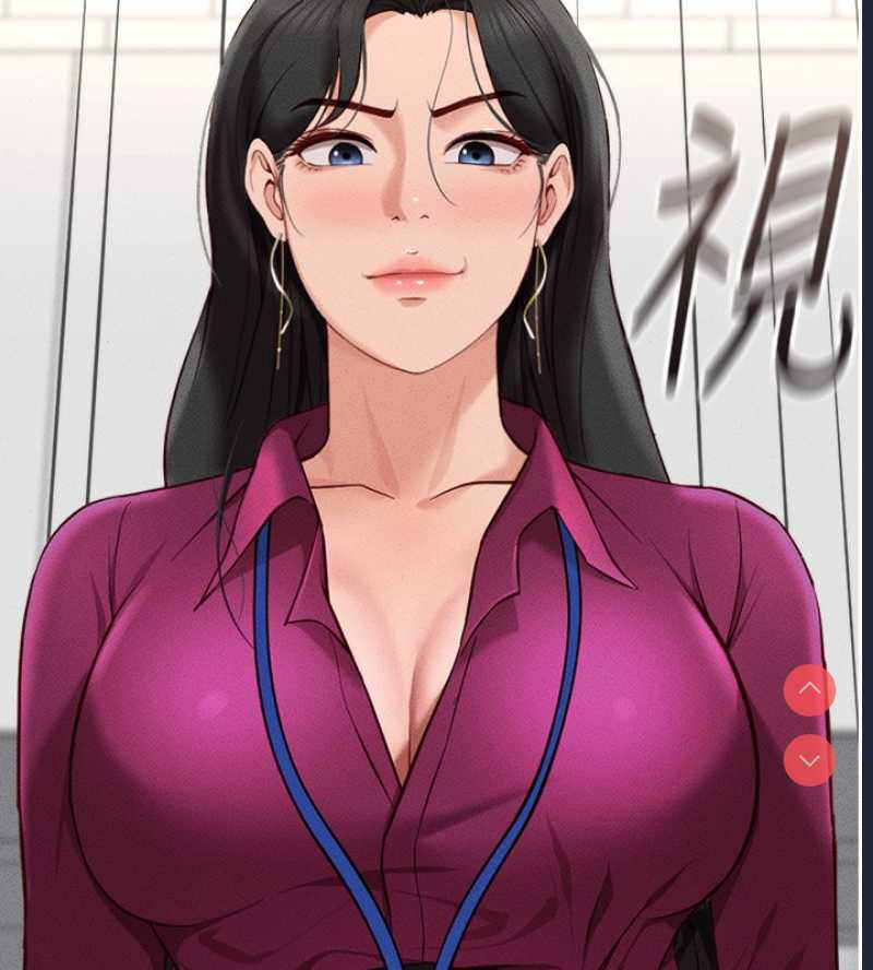 鲁蛇社畜的金手指 第11话 第14页