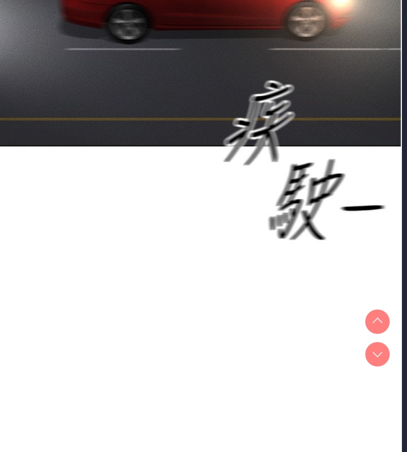 鲁蛇社畜的金手指 第11话 第152页