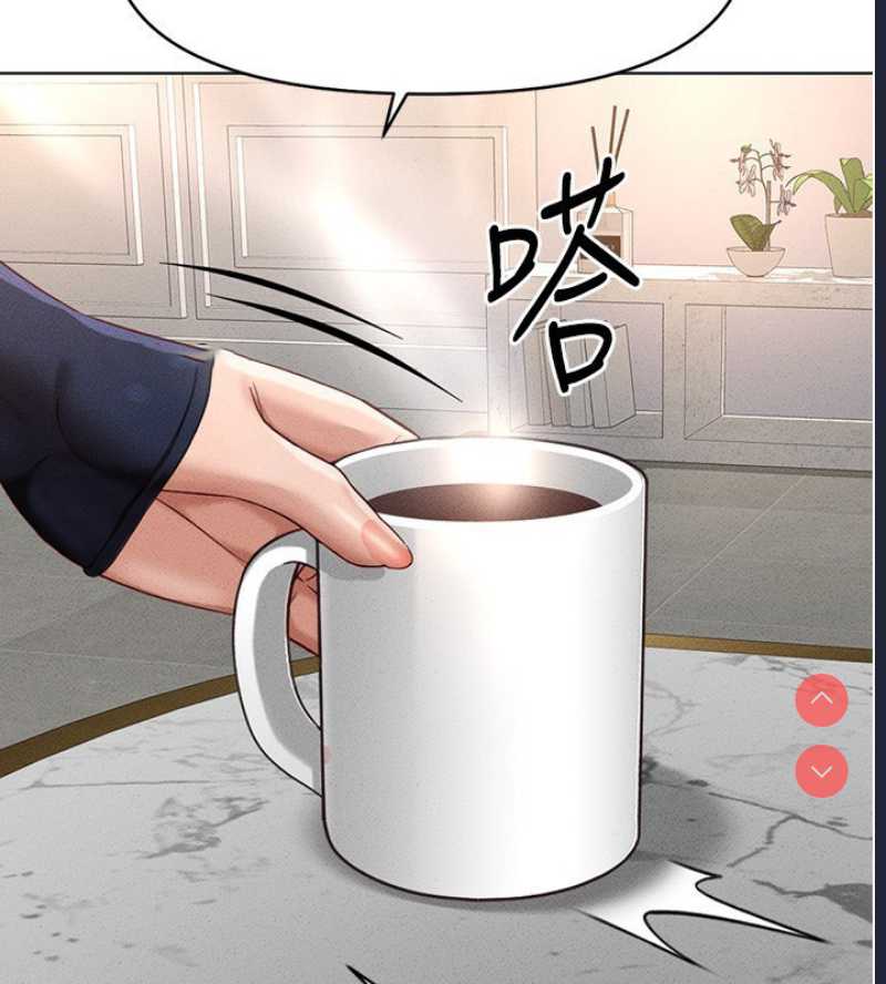 鲁蛇社畜的金手指 第11话 第167页