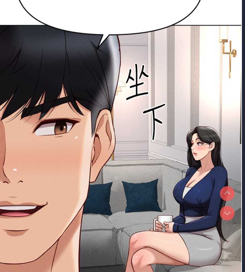 鲁蛇社畜的金手指 第11话 第170页