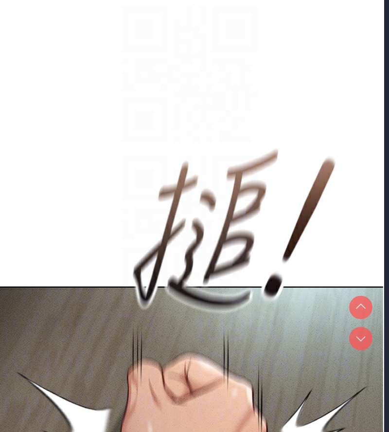 鲁蛇社畜的金手指 第11话 第19页