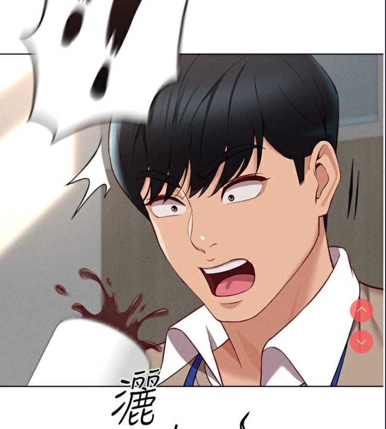 鲁蛇社畜的金手指 第11话 第2页