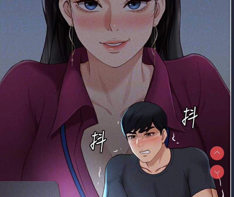 鲁蛇社畜的金手指 第11话 第22页