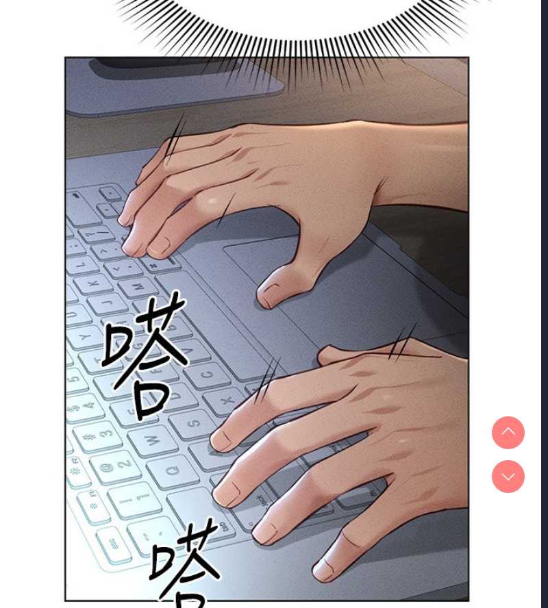 鲁蛇社畜的金手指 第11话 第28页