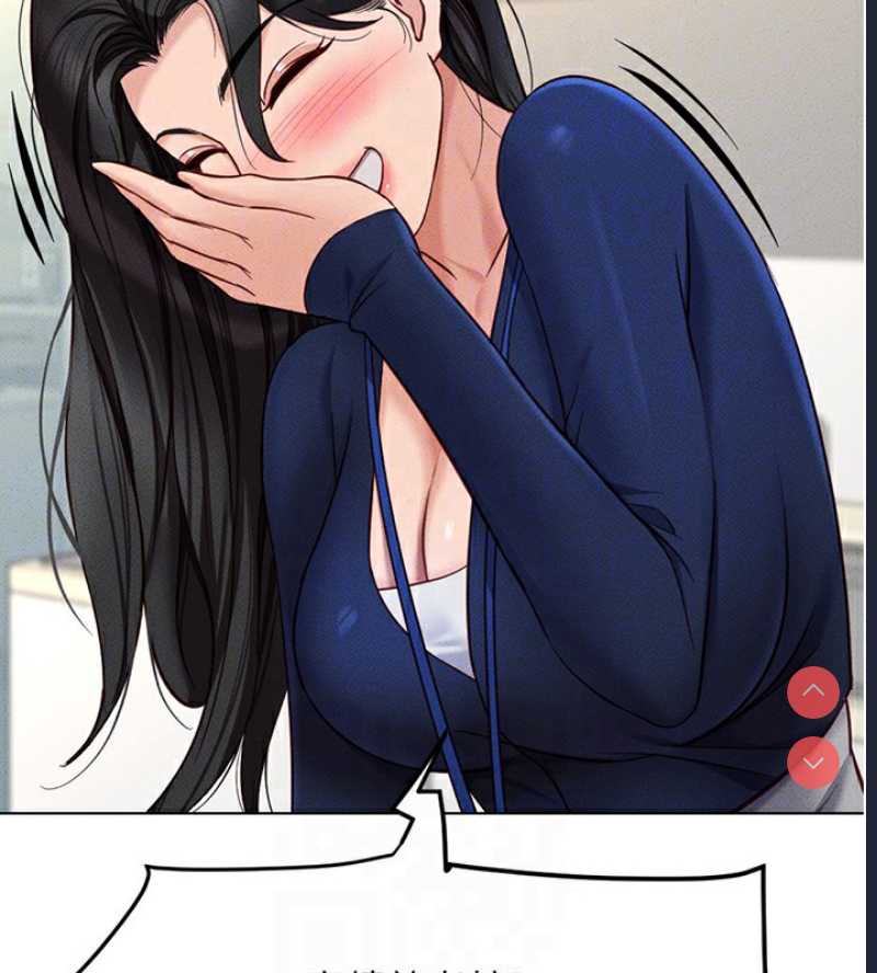 鲁蛇社畜的金手指 第11话 第51页