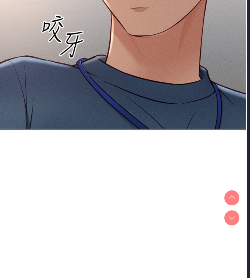 鲁蛇社畜的金手指 第11话 第57页