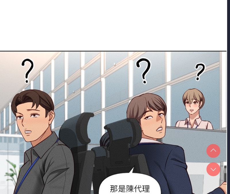 鲁蛇社畜的金手指 第11话 第66页