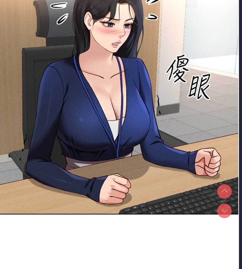 鲁蛇社畜的金手指 第11话 第78页