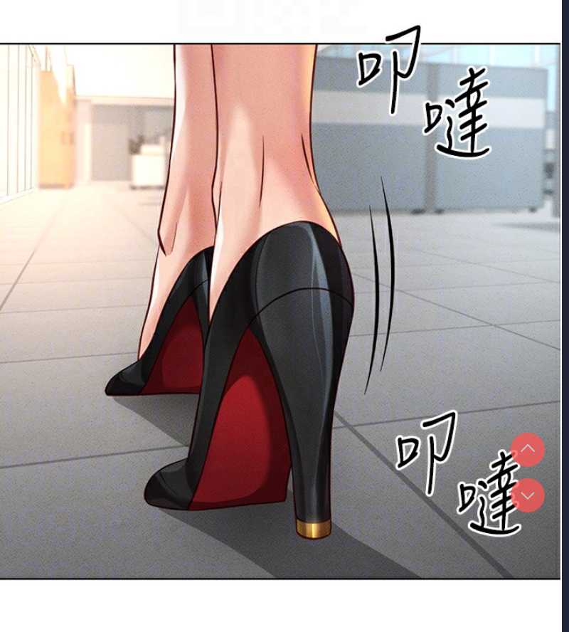 鲁蛇社畜的金手指 第11话 第81页