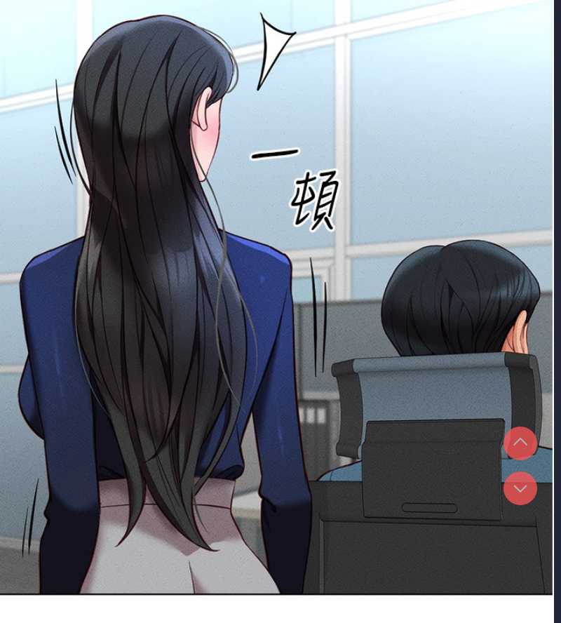 鲁蛇社畜的金手指 第11话 第83页