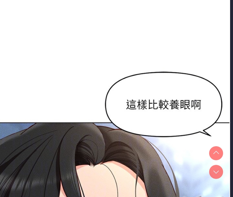 鲁蛇社畜的金手指 第12话 第103页