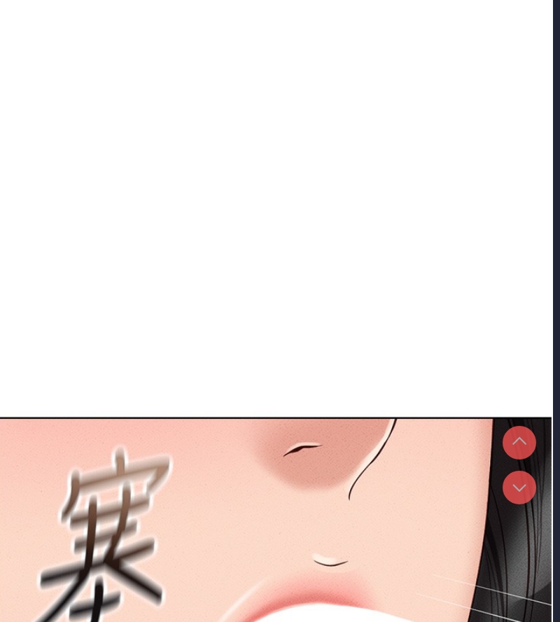 鲁蛇社畜的金手指 第12话 第105页
