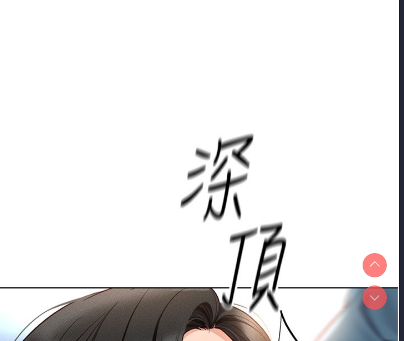鲁蛇社畜的金手指 第12话 第107页