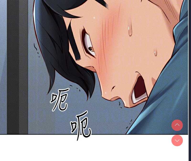 鲁蛇社畜的金手指 第12话 第117页