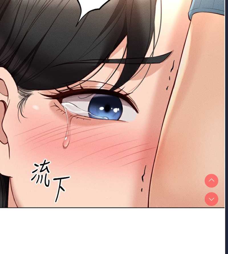 鲁蛇社畜的金手指 第12话 第119页