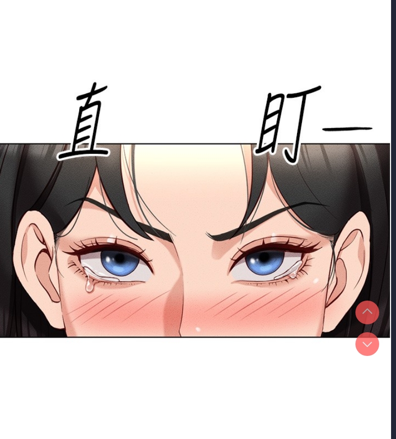 鲁蛇社畜的金手指 第12话 第138页