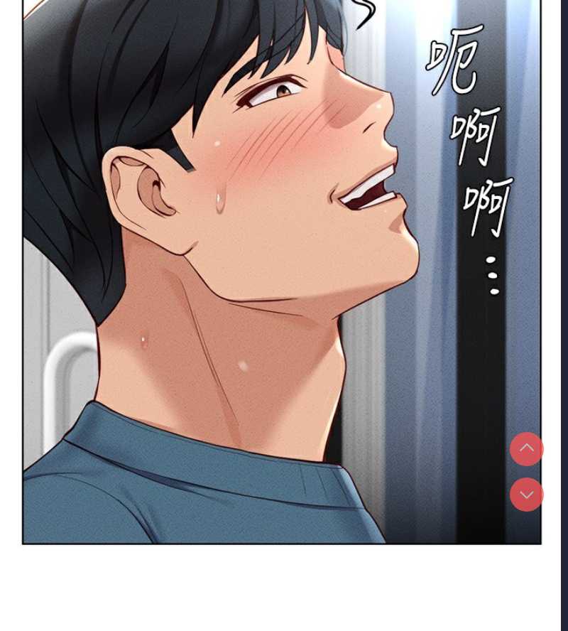 鲁蛇社畜的金手指 第12话 第149页
