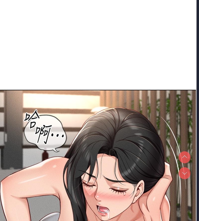 鲁蛇社畜的金手指 第12话 第164页