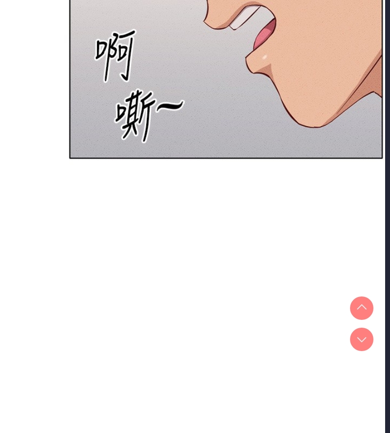 鲁蛇社畜的金手指 第12话 第27页