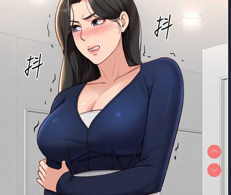 鲁蛇社畜的金手指 第12话 第32页