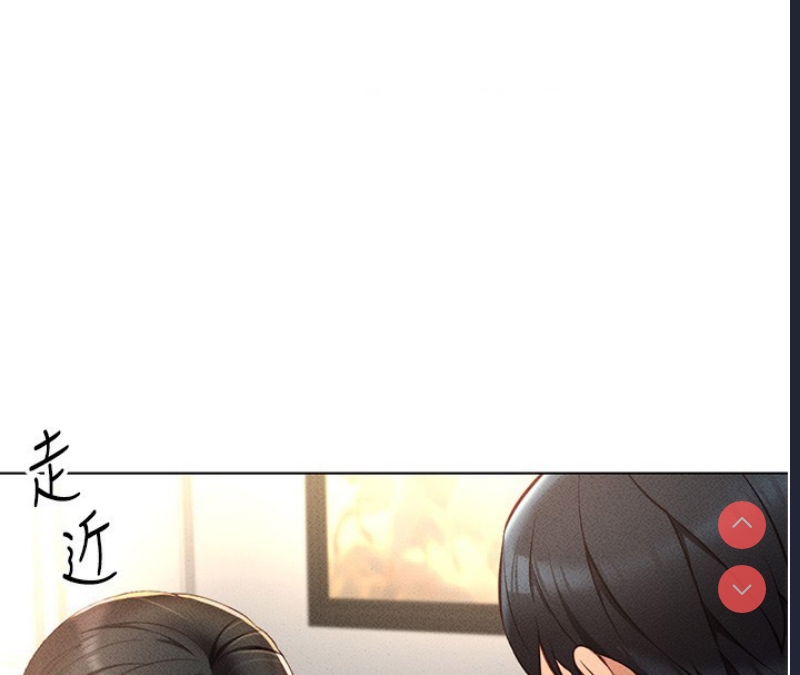 鲁蛇社畜的金手指 第12话 第43页