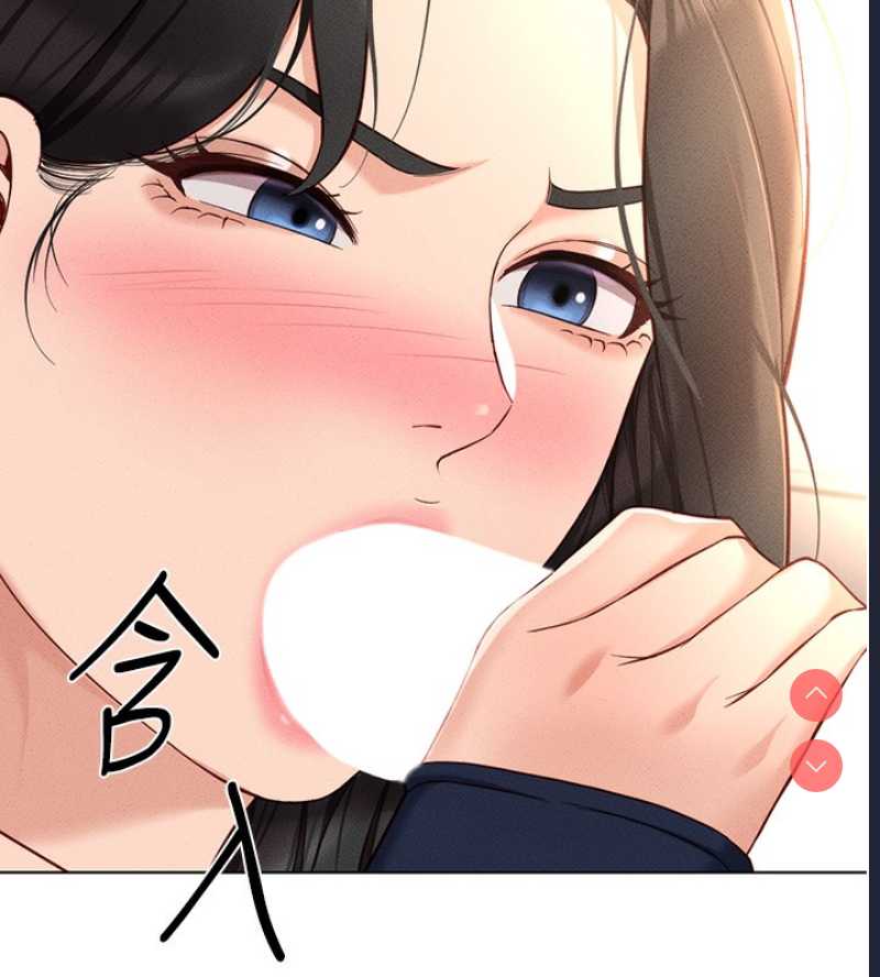 鲁蛇社畜的金手指 第12话 第60页