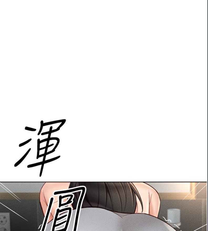 鲁蛇社畜的金手指 第13话 第1页