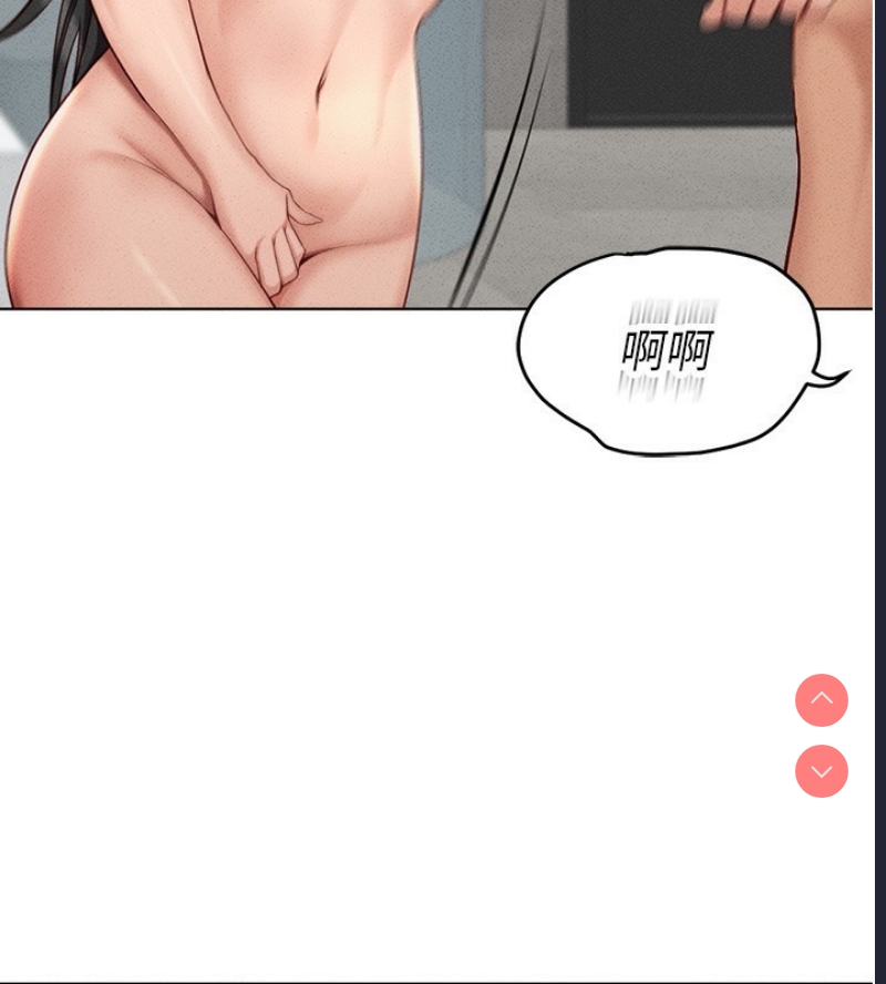 鲁蛇社畜的金手指 第13话 第122页