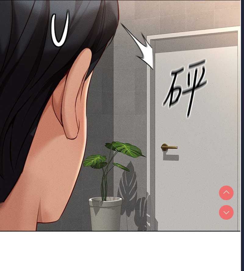 鲁蛇社畜的金手指 第13话 第123页